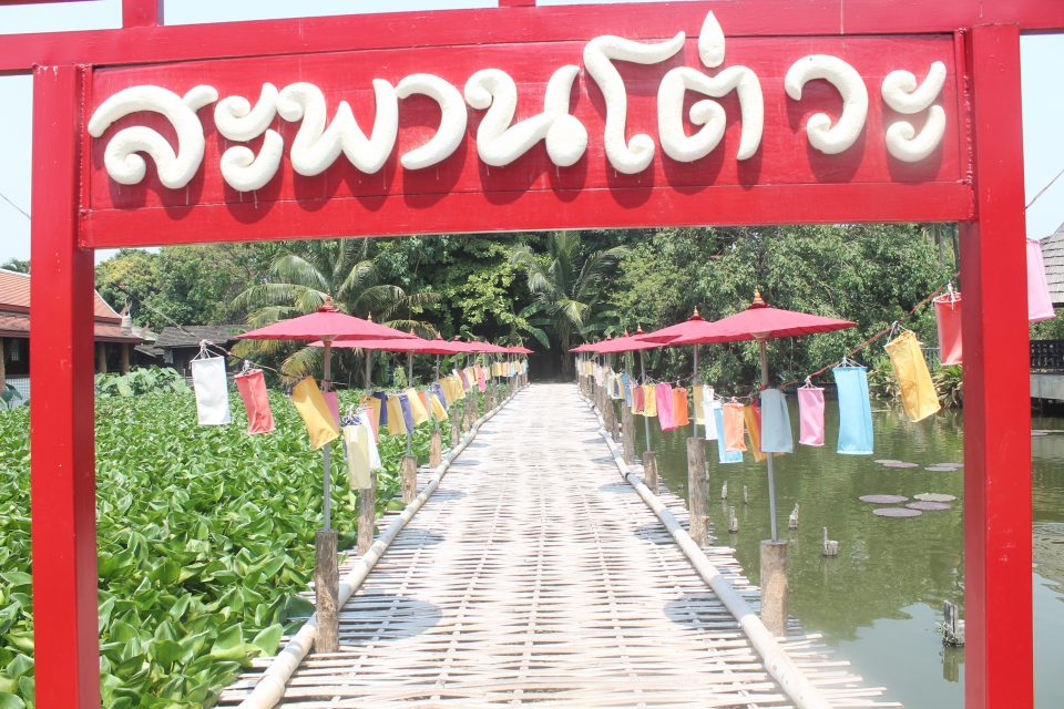  Wat Jet Lin  - Chiang Mai
